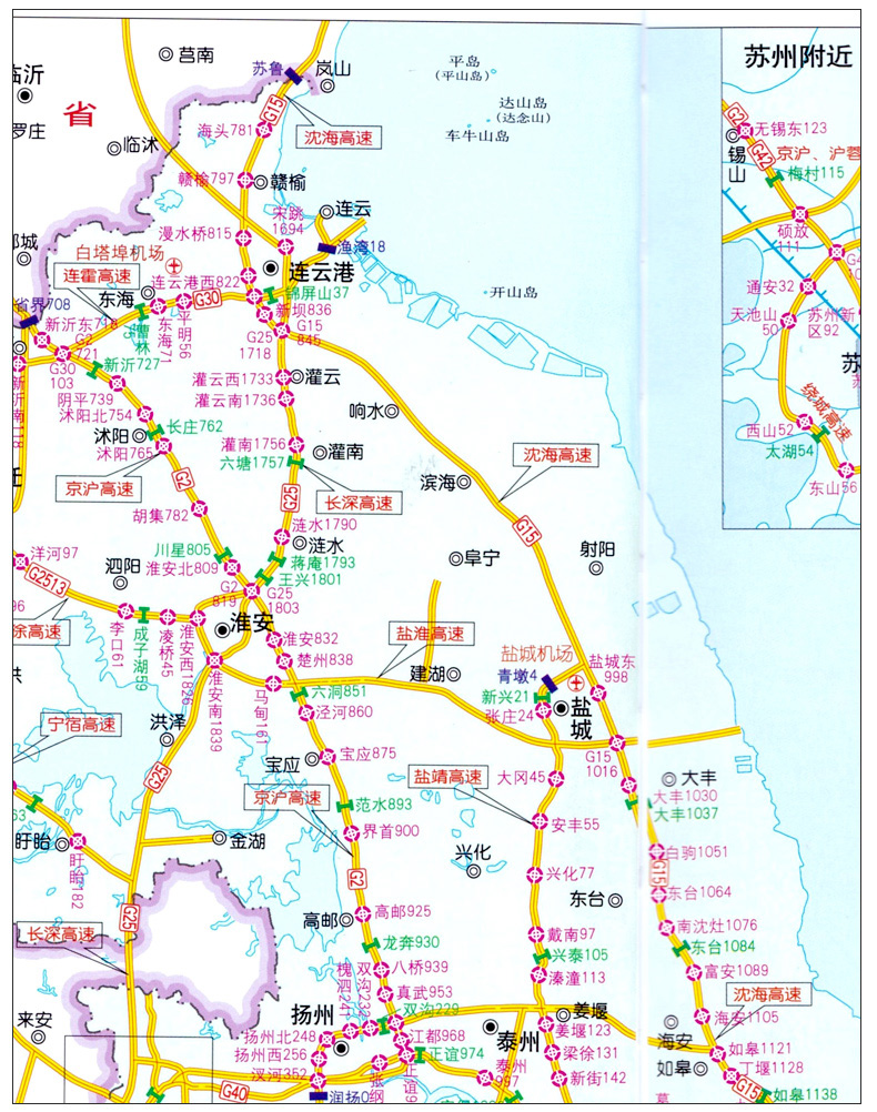 [正版]新版 江苏省地图集 中国分省系列地图集 南京 无锡 政区+地形 交通旅游 路线查看