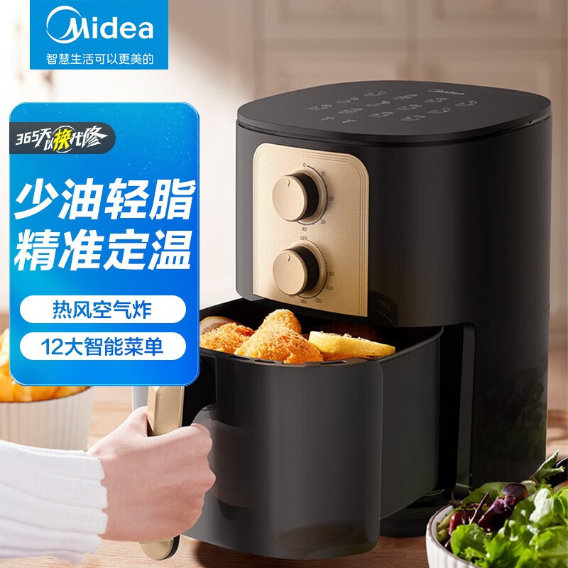 美的(Midea)空气炸锅大容量家用多功能电炸锅智能定时轻油低脂煎炸温控炸鸡薯条烤箱电炸机 [KZ40Q4-403]