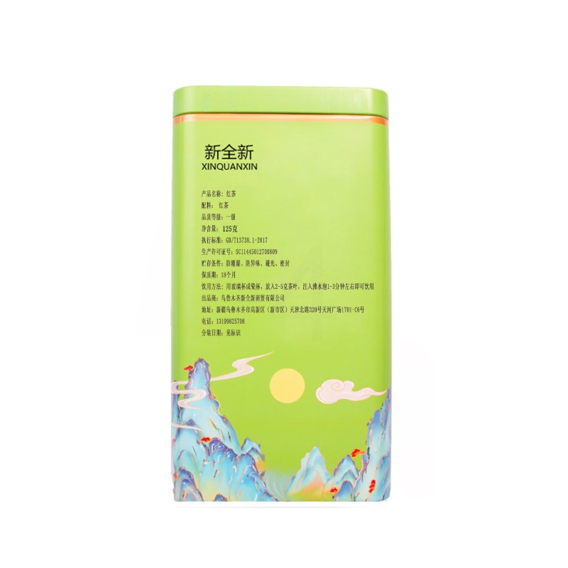 新全新红茶125克/罐高清大图