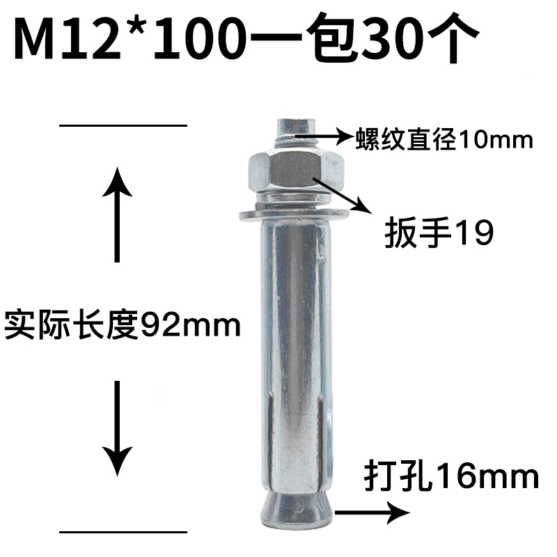 镀锌膨胀螺丝长加长铁外膨胀螺栓法耐胀管涨管胀丝m6m8m10m12视频