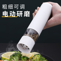 烘焙精灵家用胡椒研磨器现磨黑胡椒花椒电动磨胡椒粉煎牛排专用调料罐