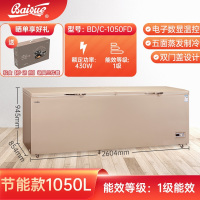 白雪(Baixue)冰柜商用1050升大容量 冷藏冷冻单温转换冷柜 低温卧式顶开门海鲜食材冻货雪柜BD/C-1050FD