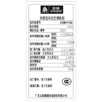 志高(CHIGO) 1.5匹 家用中央空调 风管机一拖一 单冷型客厅家庭嵌入式暗藏式 LF35F1W-XC