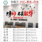 办公室装饰励志标语墙贴公司会议室背景墙面企业团队文化激励文字 封后 4472只争朝夕-黑色+大红+白色 中