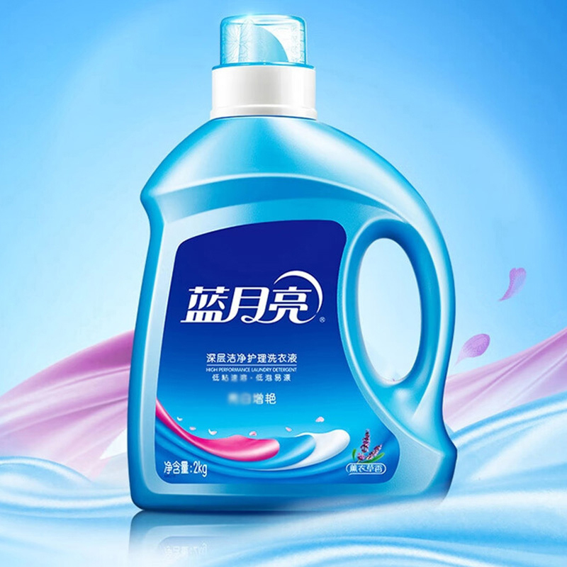 蓝月亮洗衣液薰洁2kg+1kg*2+500g*2+油污500g*2瓶+洗洁精1kg+洁厕500g+洗手液225ml*2瓶