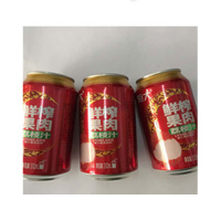恒大荔枝果肉饮料310ml