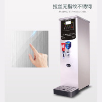 东贝开水机商用HL10S全自动奶茶店电热烧水器桶拉丝不锈钢步进式开水器