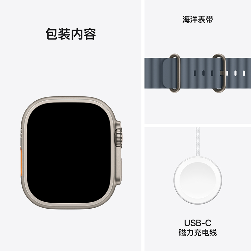 Apple Watch Ultra 3 (GPS + 蜂窝网络)高清大图