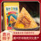 德荣恒 真空粽子140g*2 栗子鲜肉粽礼袋x3袋 嘉兴粽子 传统食品 端午粽子