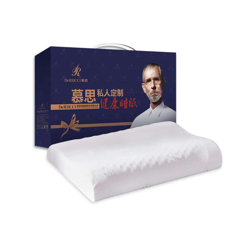 慕思 云柔护颈乳胶枕PSZ1-199高清大图