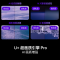[免基础安装]海信电视 98E3Q Pro 98英寸 高分区MiniLED控光 288Hz高刷 U+超画质Pro