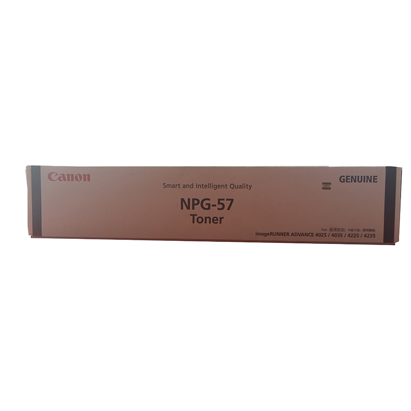佳能(Canon) NPG-57 TONER 黑色墨粉盒(适用机型iR4025/4035/4225/4235)