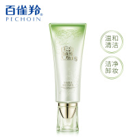 百雀羚(PECHOIN)洗面奶 至臻晳透卸妆洁面乳80g 草本护肤深层清洁各种肤质通用