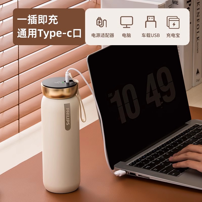飞利浦智能触显316不锈钢大容量男女商务办公茶水分离水杯保温杯高清大图
