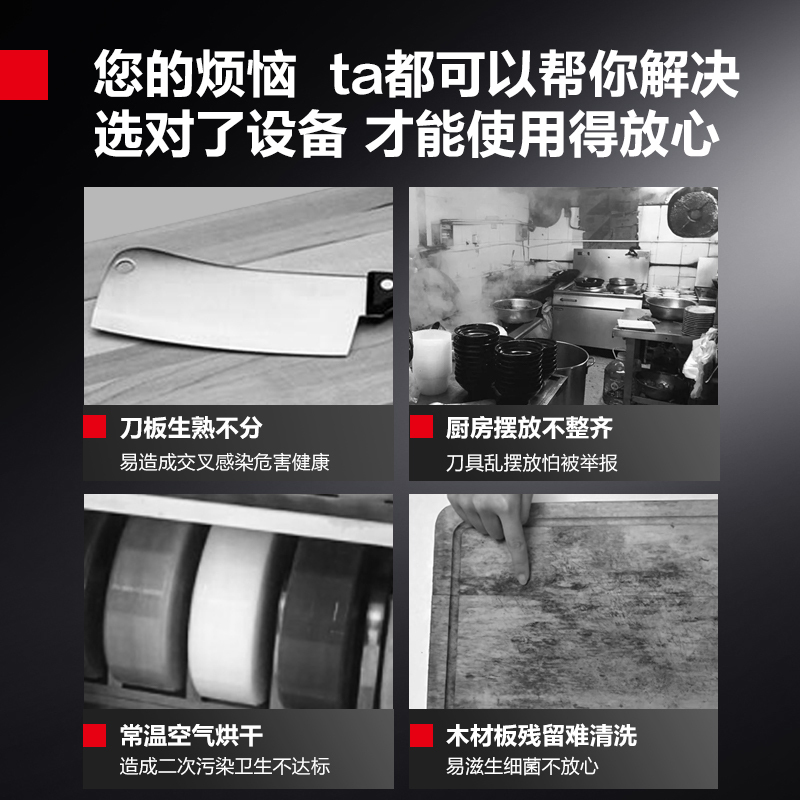 德玛仕(DEMASHI)刀具砧板保洁柜大容量热风循环厨房刀具保洁柜商用 紫外线保洁柜DMS12D-5J