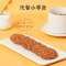 休闲零食饼干营养早餐伴侣办公室点心追剧解馋小吃中式糕点 亚麻籽杏仁脆饼