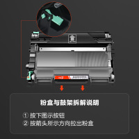 彩格适用兄弟mfc7360粉盒dcp7057 hl2240 7060d TN2225 2215联想m7400硒鼓7450