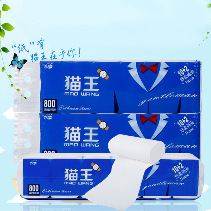 礼促优选12卷卫生纸