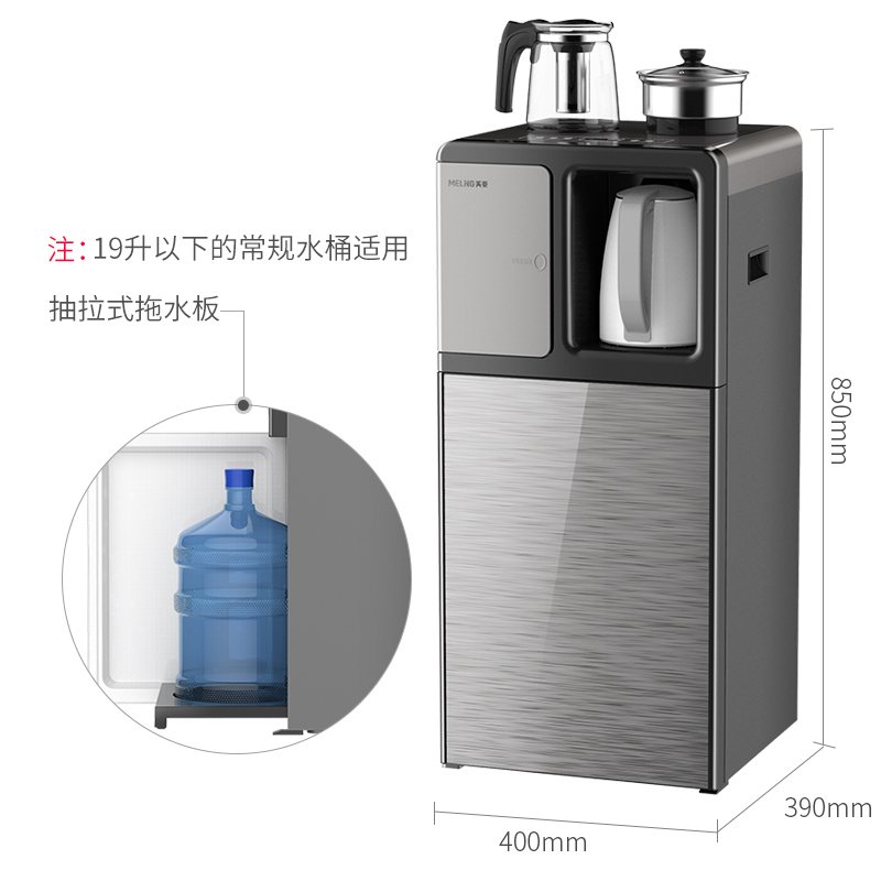 美菱(MELING) 茶吧机 MY-C06钛银 家用双层立式柜式 全自动上水智能消毒煮水 冰温热型饮水机