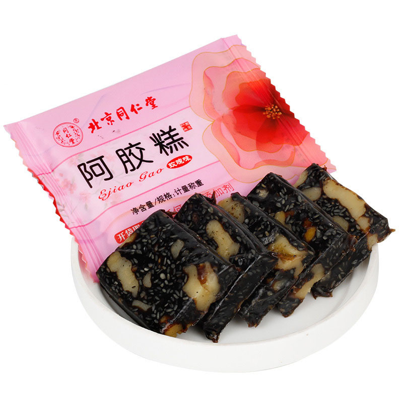 买一发二北京同仁堂玫瑰味阿胶糕90g 即食阿胶膏 手工熬制固元膏方便 女士型 阿胶块