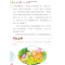 正版新书]美绘典藏版365夜故事墨彩书坊编委会改编9787563734320