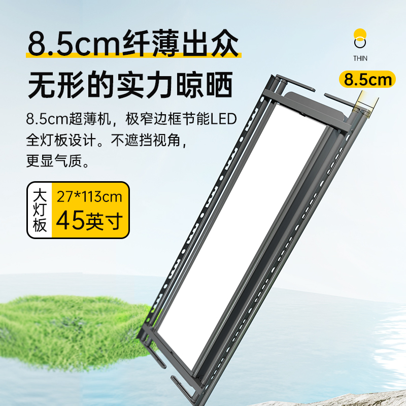 顶固(TopStrong)电动晾衣架D8Max 超级晾晒82个挂衣位超薄8.5cm全屏LED照明离线语音 专利隐形挂环高清大图