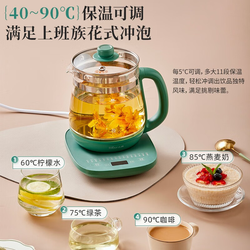小熊(Bear)养生壶小型煮茶壶全自动玻璃煮茶器家用多功能煮烧水壶 YSH-E15F5