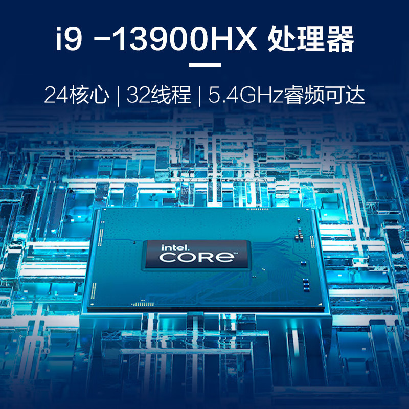 惠普(hp)暗影精灵9 16-wf0036TX 16.1英寸游戏本笔记本电脑(i9-13900HX 64G 1TB固态 RTX4070 8G独显 2.5K屏 四区背光键盘) 定制