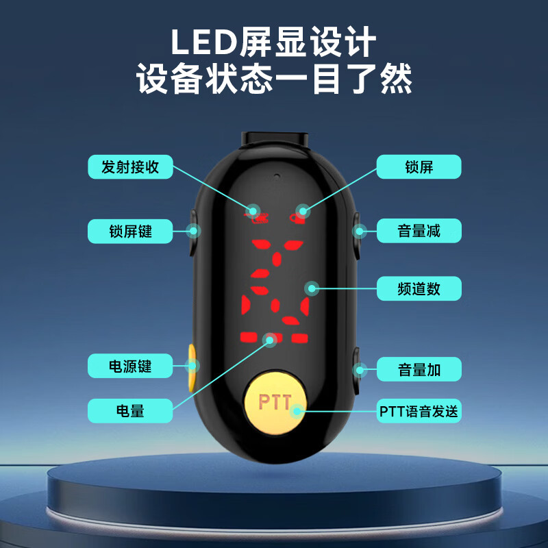 爱国者(aigo)E168i对讲机领夹式迷你小型耳挂式耳机饭店KTV室内无线美容院4S店酒店餐厅户外服对讲机领夹式迷你小型耳挂式耳机饭店KTV室内无线美容院4S店酒店餐厅户外服务员