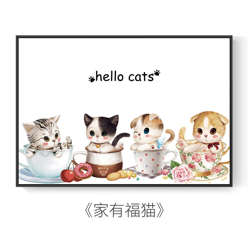 [苏宁好货]电表箱装饰画免打孔挂画总开关电闸盒现代简约配电箱遮挡 简约猫咪C 30*40