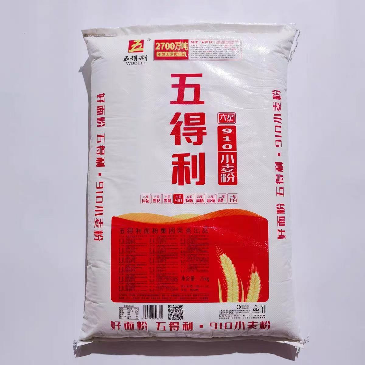五得利910小麦粉25千克袋装国产面粉非有机健康营养美味选择高清大图