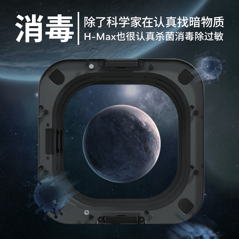 霍尼韦尔(honeywell)空气消毒机过滤过敏原除甲醛可拆卸h-max空间舱空气净化器 KJ1000F-P22B高清大图
