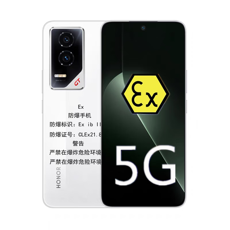 荣耀(honor)GT点巡检设备荣耀GT防爆手机防爆12+256G定制防爆版全网通 亮黑色高清大图