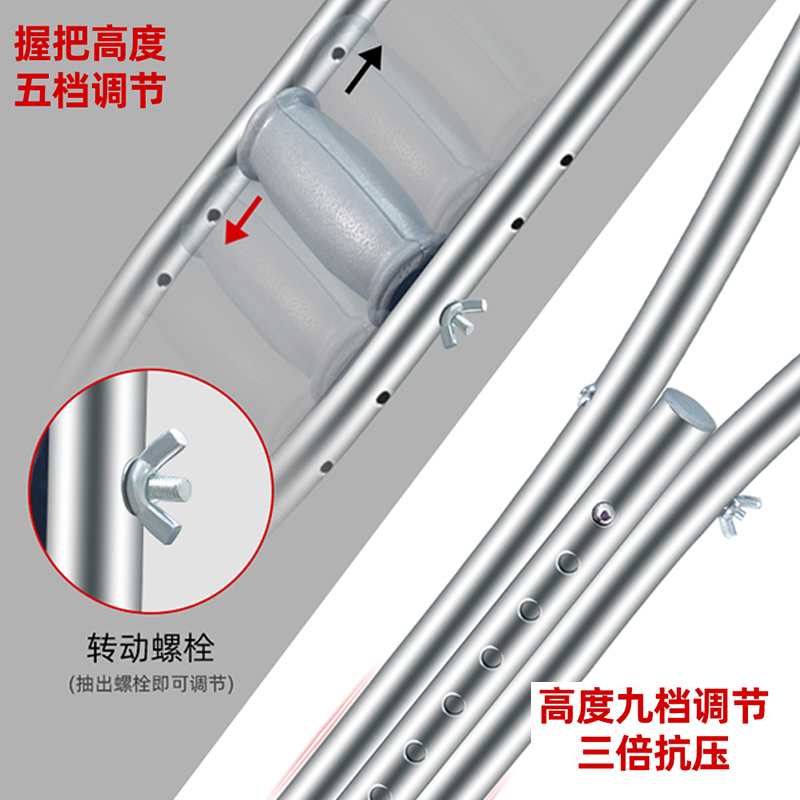 界面医疗腋下拐医用拐杖双拐腋下拐骨折拐棍年轻人老人捌杖防滑儿童女老年人 铝合金 小号