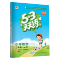 新版 53天天练三年级上册 人教版RJ数学 小学三年级上册数学书同步训练练习册课时练 含测评卷答案 小儿郎五三5.3天天