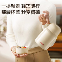 苏泊尔(SUPOR) 焖烧杯316不锈钢焖烧壶保温饭盒男女士学生真空保温杯闷烧壶罐