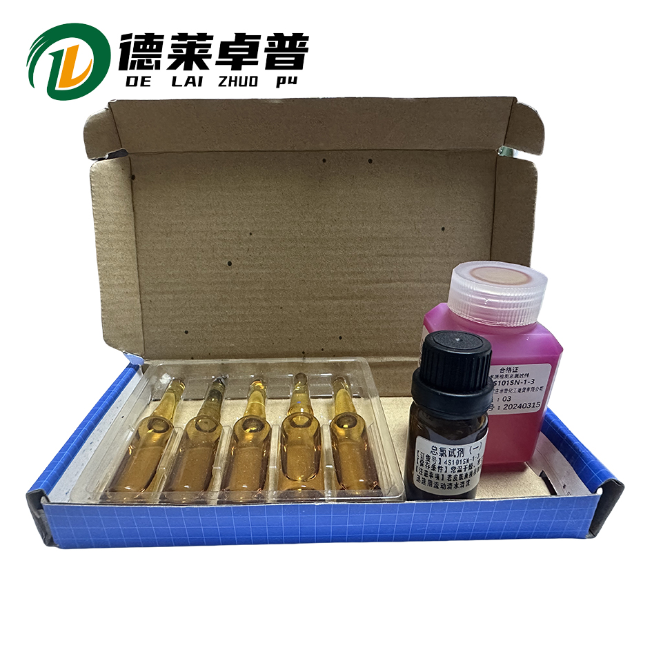 德莱卓普 水质检测总氯试剂 4S101SN-1-3 套高清大图