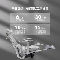 八九间人体工学椅电脑椅工程学护腰办公椅舒适久坐老板椅电竞网椅