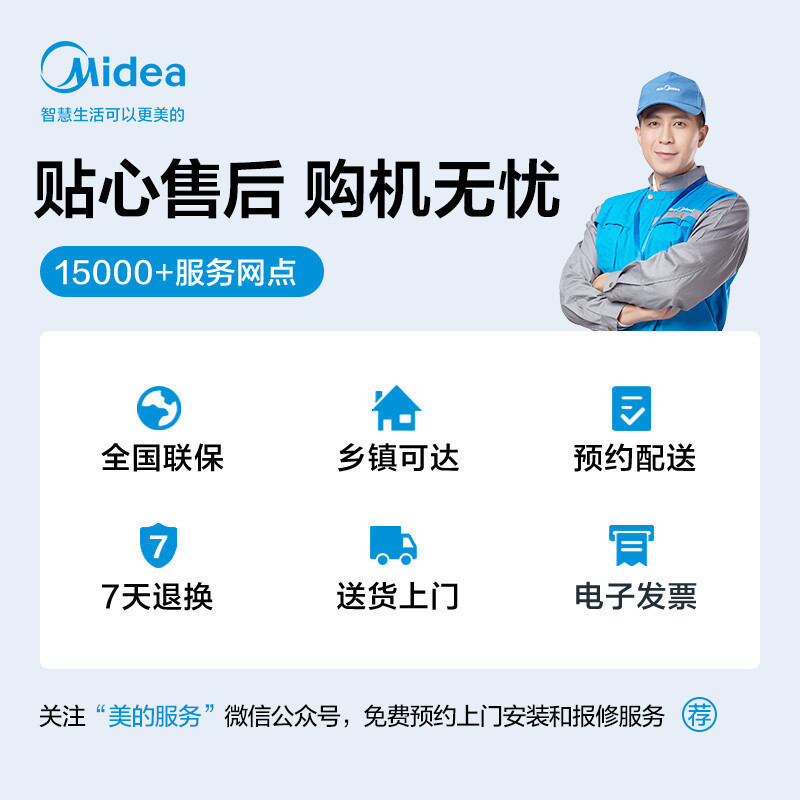 美的(Midea)MG100V33WY 10公斤滚筒洗衣机全自动 除菌净螨 智能家电 高温筒自洁 简尚系列