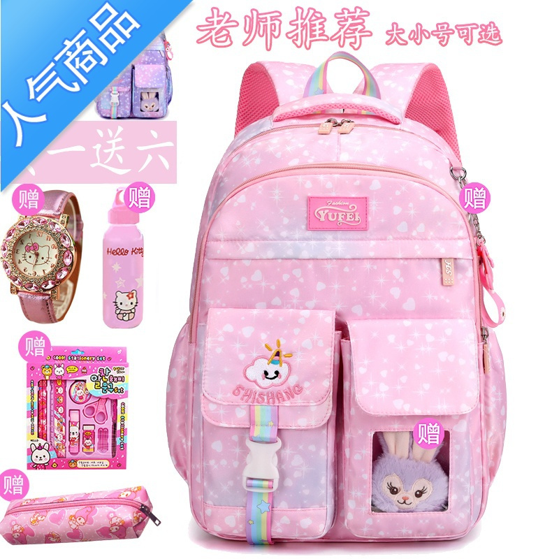 封后小学生书包女孩一二三到六年级儿童公主风可爱减负护脊轻双肩背包