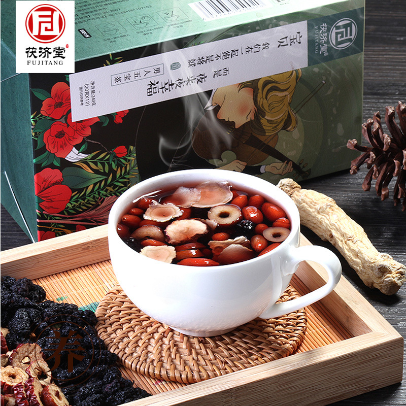 茯济堂男人五宝茶人参玛咖黄精枸杞桑葚红枣茶滋补养精熬夜男性养生 男人五宝茶240克(20g*12袋)!高清大图