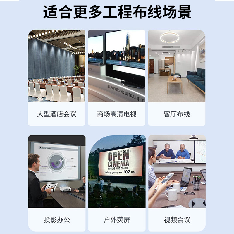晶华 HDMI线2.0版 4K数字高清线 笔记本电脑机顶盒连投影仪显示屏数据连接线 合金黑色5米 H630I