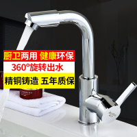 全铜阀体面盆厨房单冷双用冷热龙头洗脸盆单孔洗手池冷暖水龙头波迷娜BOMINA