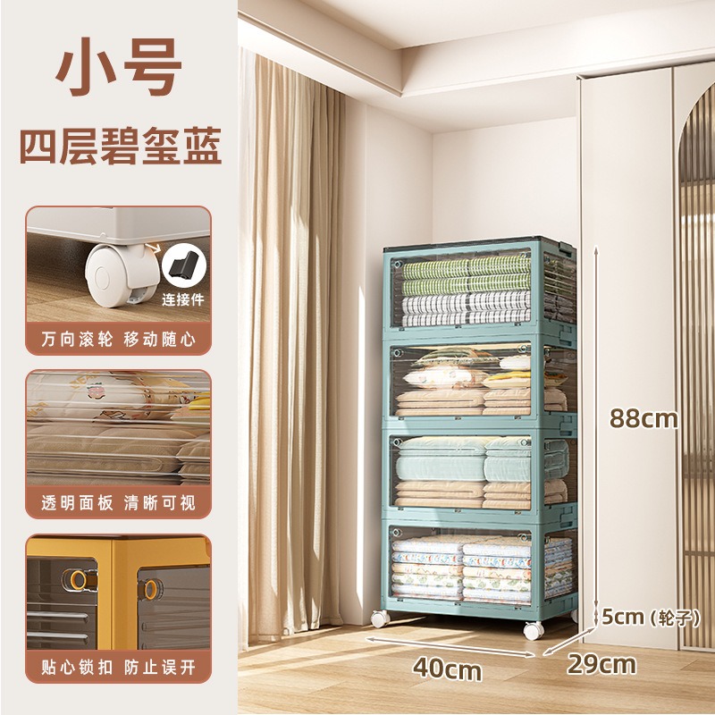 华普思升级款收纳箱五开门家用衣服整理箱玩具杂物收纳盒透明书本储物箱蓝色小号27L四层
