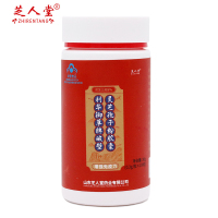 芝人堂(ZHIRENTANG) 芝人堂牌利华御草牌破壁灵芝孢子粉胶囊 0.3g/粒*100粒/瓶 灵芝三萜含量高增强免疫