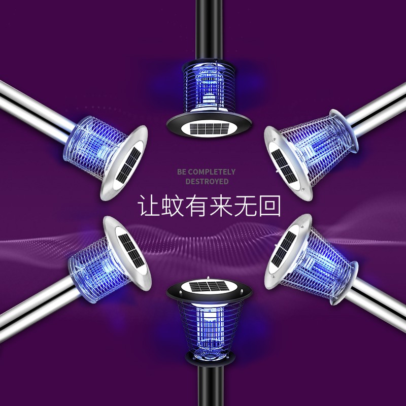 太阳能灭蚊灯户外器家用庭院花园阳台捕杀虫灯室内外灭蚊 三维工匠 389黑色[太阳能+光控+照明]高清大图