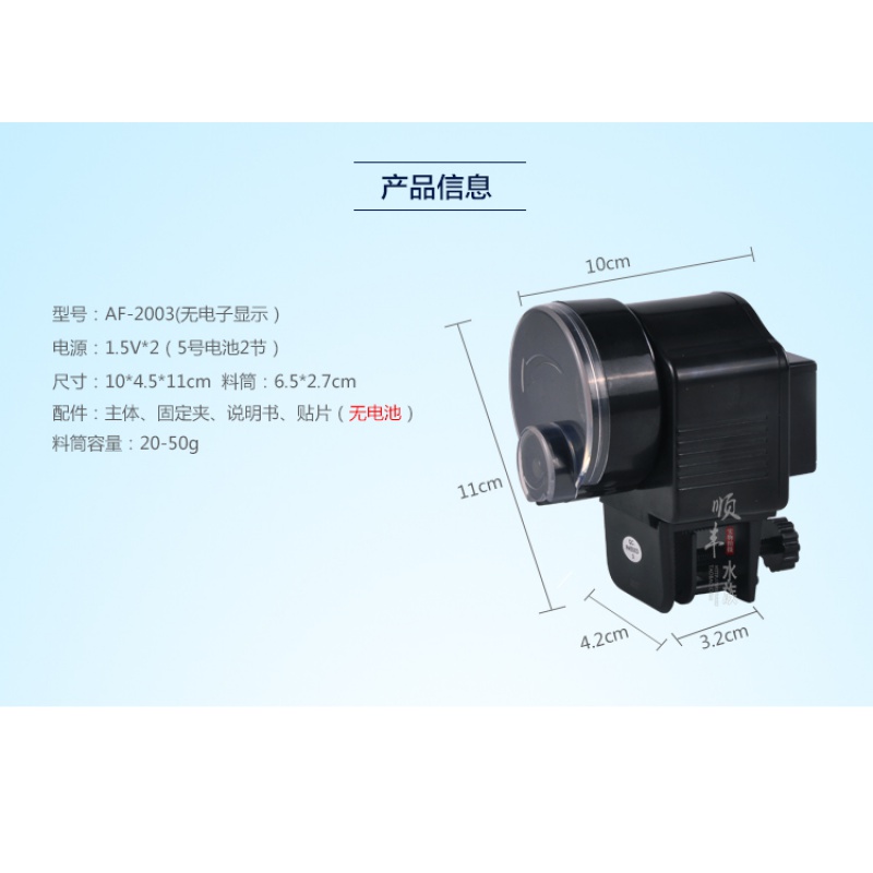 特价 鱼缸自动喂鱼器自动喂食器日AF-2009D定时喂鱼高清大图