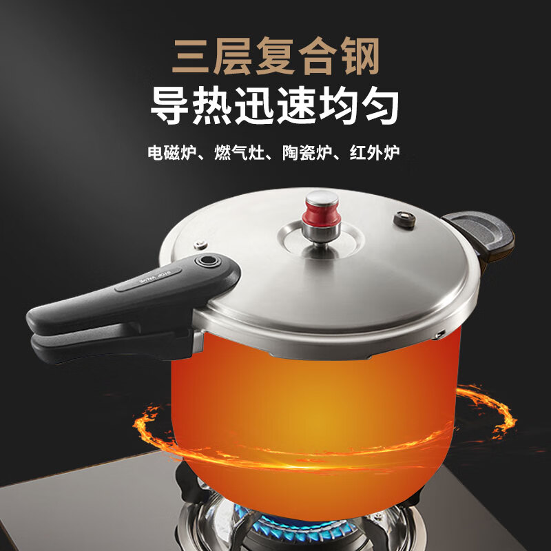 康巴赫(KBH) 小红帽三层钢压力快锅24cm 8L KYS-24A31E高清大图