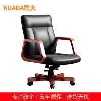 匡大 办公家具办公椅主管椅职员椅老板椅 黑真皮 KDT219