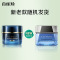 (PECHOIN)百雀羚男士面霜 水能保湿强润高保湿霜50g 保湿补水,滋润营养 新老款随机发